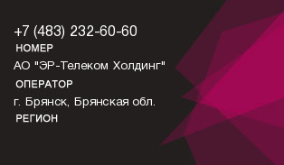 4832326060